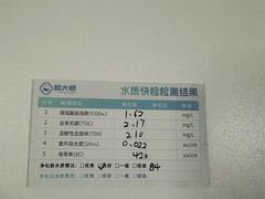 -中环质评甲醛检测CMA实验室(朝阳店)