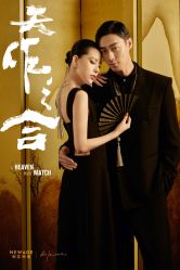 -新奕映像摄影机构