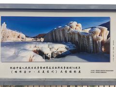 景点-陕西黄河壶口瀑布旅游区