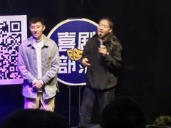-喜剧部落脱口秀(三里屯店)