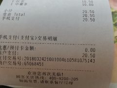 -麦当劳(昆山北门路店)