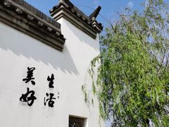 -武清南湖绿博园