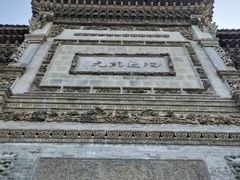 -西安关中民俗艺术博物院