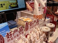 -皇庭广场(福华三路店)