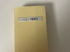 -可稵咖啡面包蛋糕(休斯顿店)