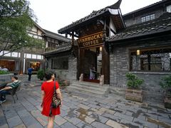 -星巴克臻选(成都宽窄巷子店)