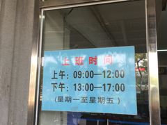 -同安公安分局交警大队机动中队