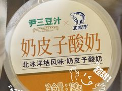 -尹三豆汁(前门旗舰店)