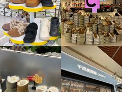 -王府井奥莱棋盘山小镇