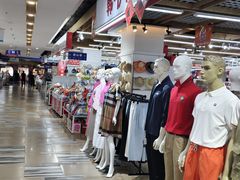 -韩国商品交易中心