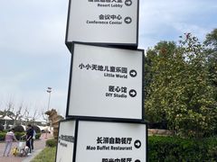 -太阳岛度假酒店