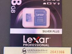 -鹰巢数码EAGLE’S NEST(燕莎店)