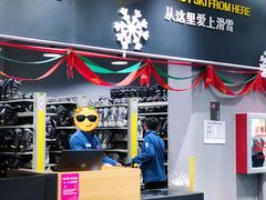 -中旅松花湖滑雪场