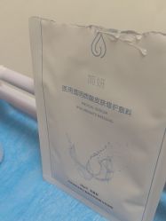 -深圳米兰柏羽医疗美容医院