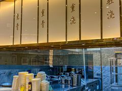 -松鹤楼面馆(清河万象汇店)