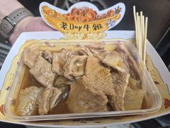 -老day牛杂(官也街总店)
