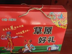 -塞上府(西安店)