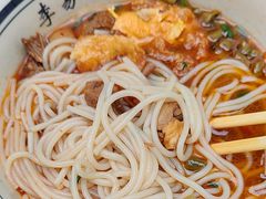 麻辣鸭肉码子不少-李易面馆(树木岭店)