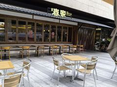 -春家·非遗手工小吃(徐汇万科广场店)