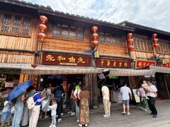 -永和鱼丸(南后街店)