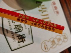 -憶廟街 X 沙角邨(太古城店)