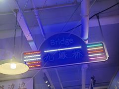 -马路边边火锅串串(观前街店)