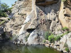-天津盘山风景名胜区