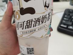 -茶百道(花城汇中区店)