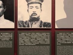 -陆军讲武堂旧址