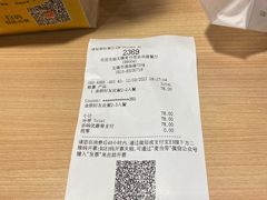 -麦当劳(无锡永乐店)
