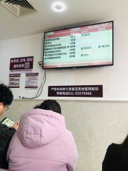 -复旦大学附属妇产科医院(黄浦院区)