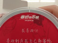 -乐纯(苹果社区店)