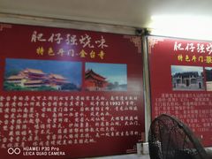 -大赤坎肥仔强烧味海鲜餐厅(大赤坎店)