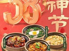 -万达广场(大明宫店)