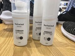 -hotwind热风(丽影广场店)