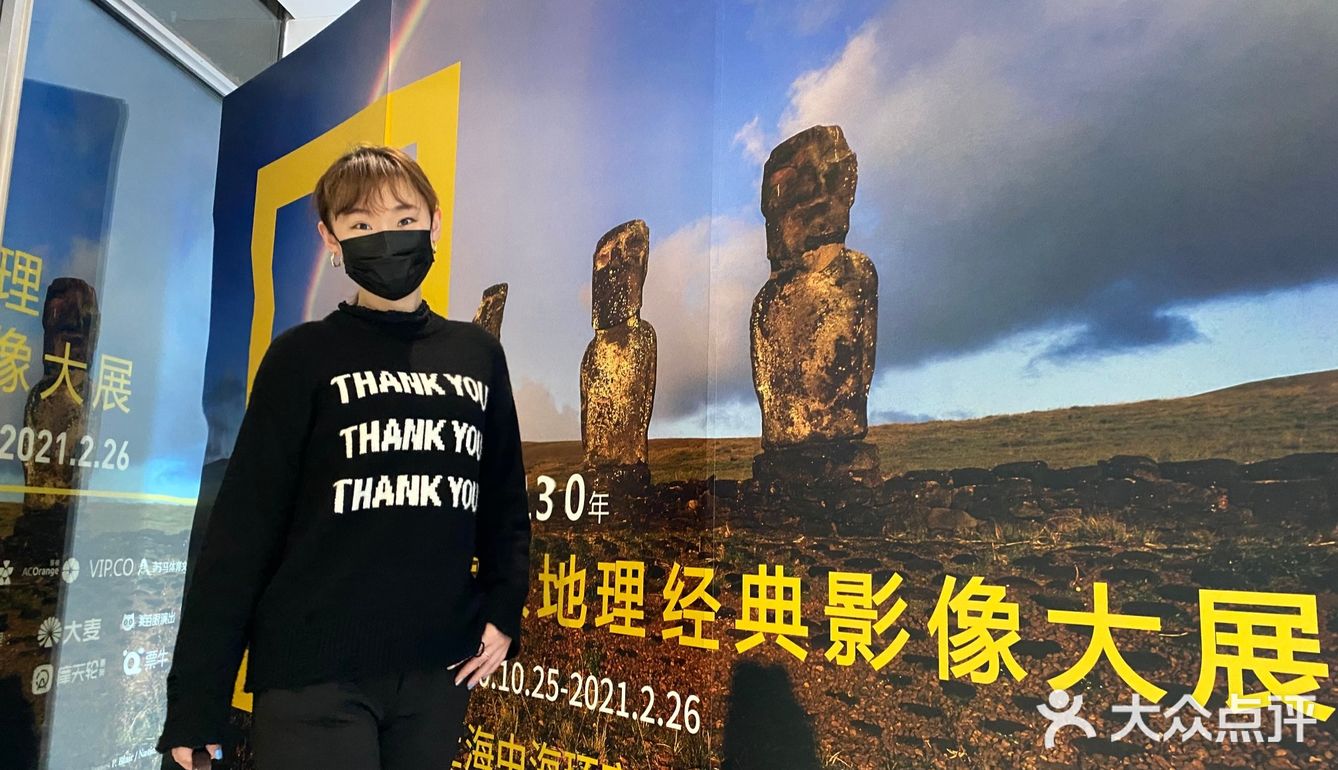 打卡·国家地理影像展