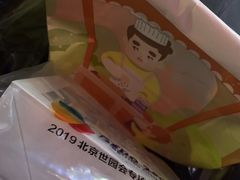 -爸爸糖手工吐司(贵阳花果园购物中心店)