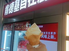 -肯德基(蓝桥店)