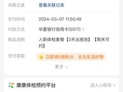 -名流健康高端体检中心·名宾门诊·健康管理