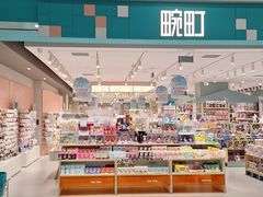 -畹町(住总万科店)