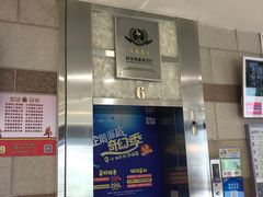 -飞扬影城(正佳IMAX店)
