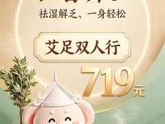 -和子足浴SPA会馆(竹山路店)