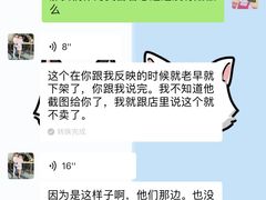 -1013 PET SHOP 宠物商店(近铁城市广场店)