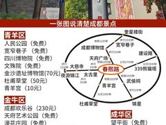 -成都杜甫草堂博物馆