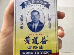 -便民药房(喷水池店)