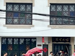 -哑巴生煎(临顿路店)