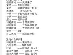 -天虹购物中心(石路店)