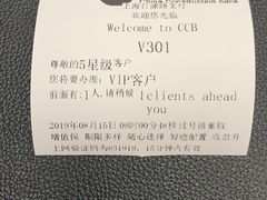 -中国建设银行(上海卢湾支行)