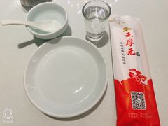 -王厚元饺子·辽菜·烤鸭(工会大厦店)