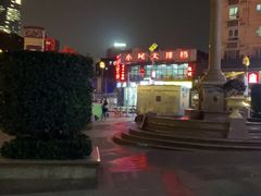 -小民大排档(光谷店)